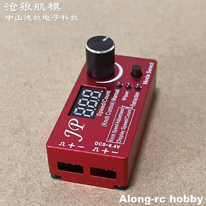 Jp Hobby-Rc - Componenti per Aeromodelli RC - Tester
