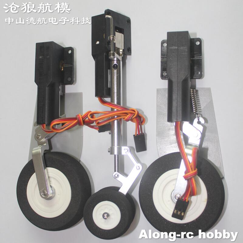 Rc Hobby Land - Elettrico Ritrage Carrello di Atterraggio per