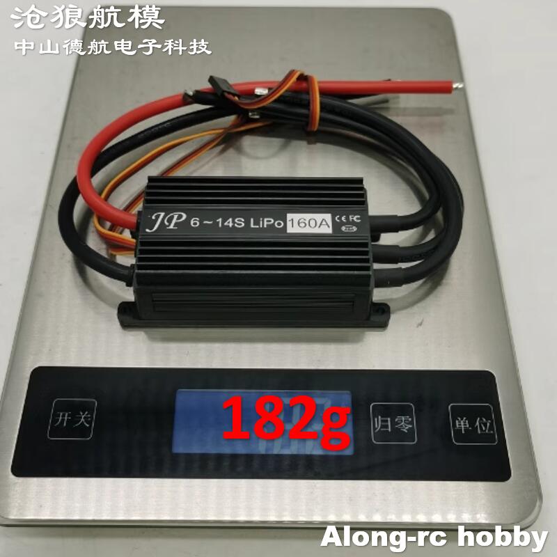 JP 160A ESC 6-14S ad alta tens - Jp Hobby-Rc recensione e prezzo