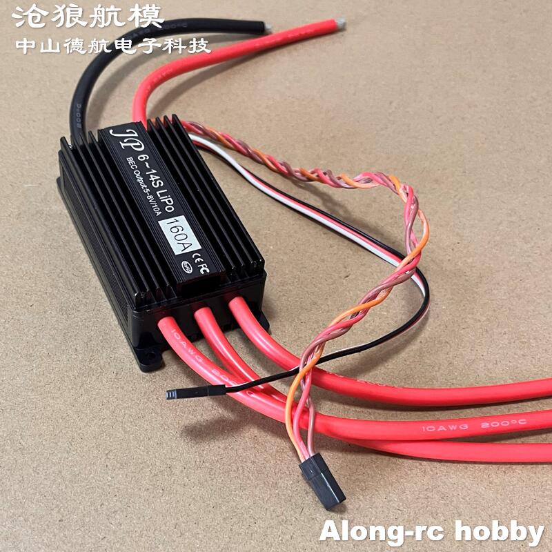 JP 160A ESC 6-14S ad alta tens - Jp Hobby-Rc recensione e prezzo