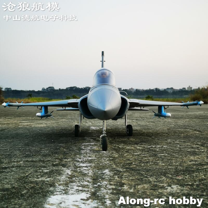 Aereo RC in Schiuma EPO con Ap - Rc Hobby Land recensione e prezzo