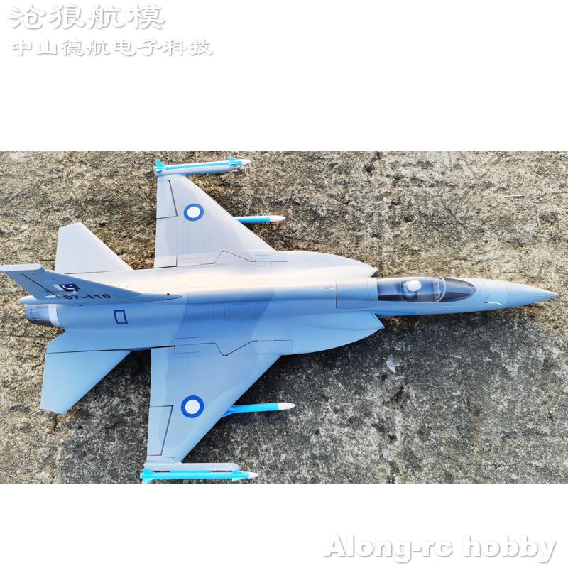 Aereo RC in Schiuma EPO con Ap - Rc Hobby Land recensione e prezzo