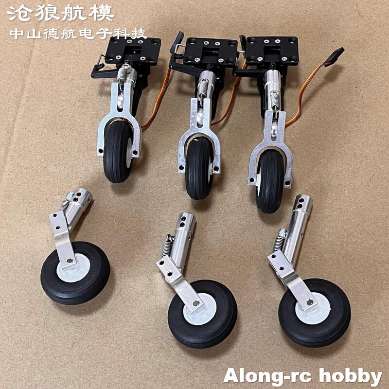 Altezza 65 75 85mm Mini carrel - Rc Hobby Land recensione e prezzo