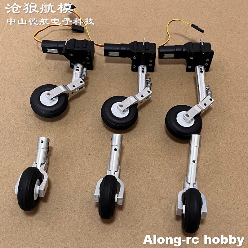 Altezza 65 75 85mm Mini carrel - Rc Hobby Land recensione e prezzo