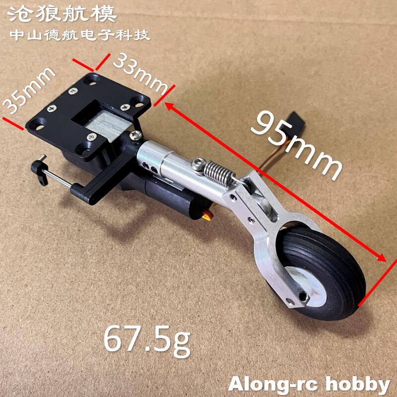 Modelli di aerei RC Parti Alte - Rc Hobby Land recensione e prezzo