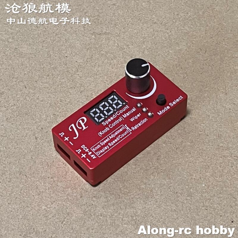Componenti per Aeromodelli RC  - Jp Hobby-Rc recensione e prezzo