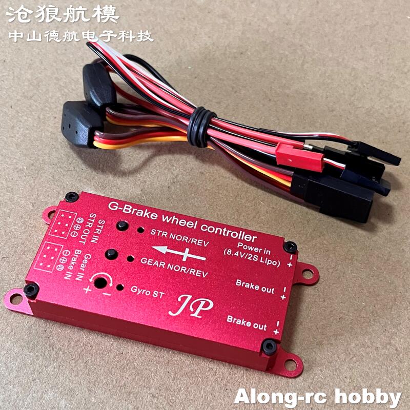 Pezzi di ricambio per aerei a  - Jp Hobby-Rc recensione e prezzo