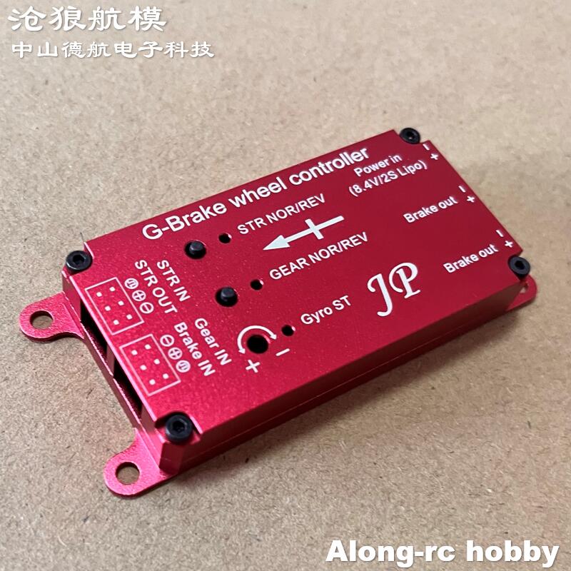 Pezzi di ricambio per aerei a  - Jp Hobby-Rc recensione e prezzo