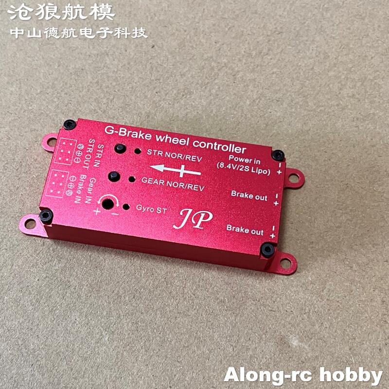 Pezzi di ricambio per aerei a  - Jp Hobby-Rc recensione e prezzo