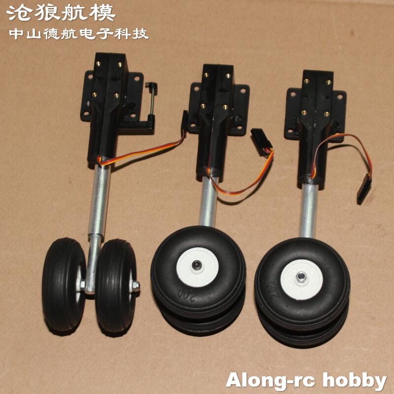 Carrello di atterraggio retrat - Rc Hobby Land recensione e prezzo